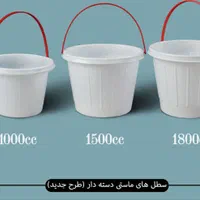 فروش انواع ظروف پلاستیکی با کمترین قیمت