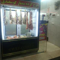 عرضه گوشت گوسفندی کشتار روز به قیمت کشتارگاه