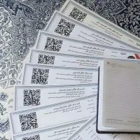 صدور جواز کسب و کار