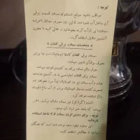 سماور گازی وبرقی اتوماتیک نو قدیمی|سماور، چایساز، قهوهساز|اصفهان, ملکشهر|دیوار