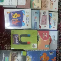 کتاب ریاضی وعلوم وفارسی وهوش و انگلیسی وعربی  هشتم