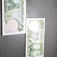 فروش اسکناس های پهلوی (درحد بانکی) مطابق تصویر|کلکسیون سکه، تمبر، اسکناس|اصفهان, باغ نگاره|دیوار