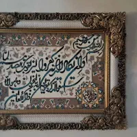 تابلو فرش و ان یکاد