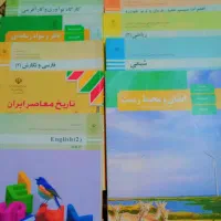 کتاب نو|کتاب و مجله آموزشی|اهواز, کوی علوی|دیوار