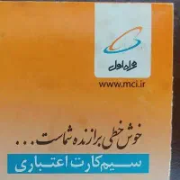 راهنمایی و مشاوره رایگان خرید خط صفر با بودجه شما