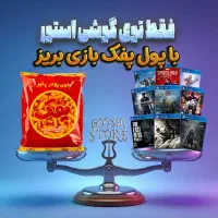 نصب بازیps5 ps4کپی خوراکانتی تضمینی فوری گیم پی اس