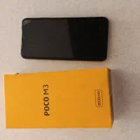 پوکو ام تیری