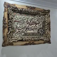همخونه جهت زندگی با سالمند