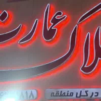 آپارتمان تک واحدی طبقه سوم|اجارهٔ آپارتمان|تهران, شهرک ولیعصر جنوبی|دیوار