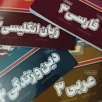 بسته معلم خصوصی پرش دوازدهم تجربی|کتاب و مجله آموزشی|سراوان, |دیوار