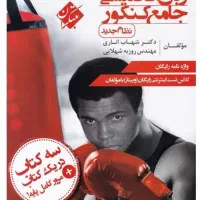 زبان جامع شهاب اناری