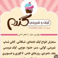 ویزیتور و بازاریاب