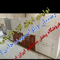 اجاق گاز کابینتی گارانتی شرکتیgold هود سینک کدvc97|اجاق گاز و لوازم برقی پخت‌وپز|رشت, رشتیان|دیوار