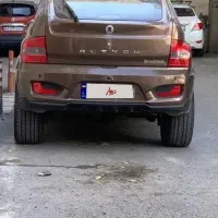 نیو اکتیون ۲۰۱۵