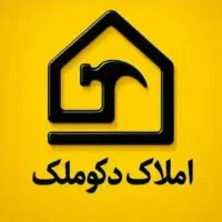 فروش-زمین-تجاری-گلدشت-شرقی