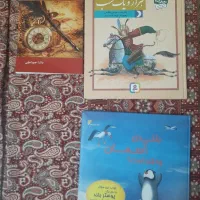کتاب کودک و نوجوان