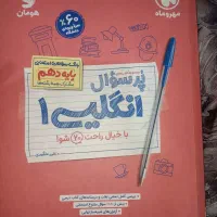 کتاب درسی|کتاب و مجله آموزشی|تهران, تاکسیرانی|دیوار