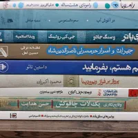 کتاب