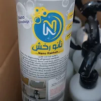 نانو رخش تمیز کننده سطوح چرب