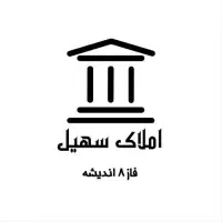 فاز ۶ اندیشه فول امکانات 85 متر