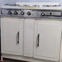 گاز پنج شعله