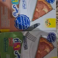ریاضی نهم تیزهوشان خیلی سبز