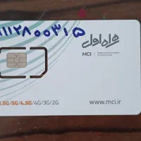 سیم کارت 09112101925