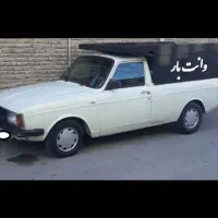 وانت بار کرایه