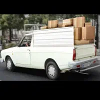 باربری وانت