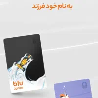 پاداش ۵۰هزار تومان برای کسی که بااین کدثبت‌نام کنه|خدمات مالی، حسابداری، بیمه|تهران, تجریش|دیوار
