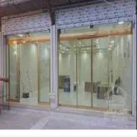 مغازه ی تجاری