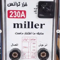 ترانس جوش موتورجوش