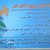 پرستاری و نظافت منزل