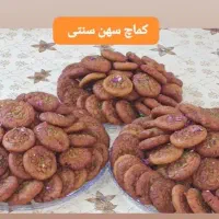انواع کماچ سهن لوز و انواع کلمپه سنتی و انواع کیک|خدمات پذیرایی، مراسم|کرمان, |دیوار