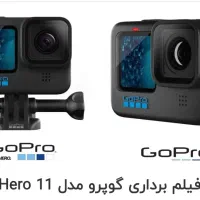 دوربین گو پرو ۱۱
