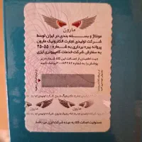 مودم دی لینک|مودم و تجهیزات شبکه|اصفهان, رزمندگان|دیوار