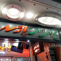 سفره صلوات و سفره حضرت رقیه|صنایع دستی و سایر لوازم تزئینی|اهواز, نادری|دیوار