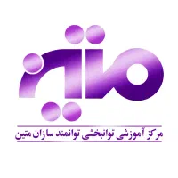استخدام مربی اتیسم