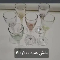 میوه خوری والتر آلمان