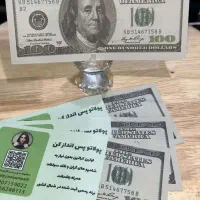 چاپ تراکت کارت ویزیت لیبل کاتالوگ تقویم و ...