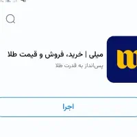 ثبت نام کن و 130تومن بگیر