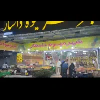 استخدام نیرو آقا و خانم  برای چیدمان و صندوق داری
