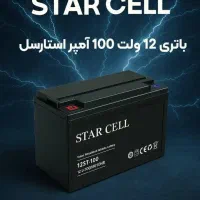 باتری یو پی اس و برق اضطراری