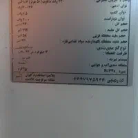 یخچال فیلور|یخچال و فریزر|شیراز, شهرک مهدی‌آباد|دیوار