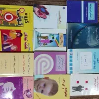 ۱۳کتاب