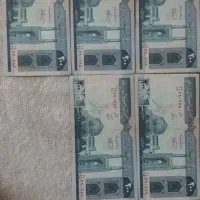 اسکناس جمهوری اسلامی شماره روند