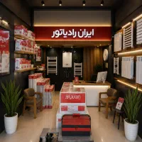 نمایندگی مجاز  تعمیرات پکیج