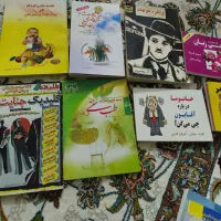 کتاب|کتاب و مجله ادبی|قزوین, |دیوار