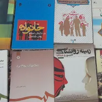 کتاب های دانشگاهی|کتاب و مجله آموزشی|مبارکه, |دیوار