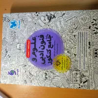 کتاب کنکور انسانی و جزوه اساتید آنلاین ( کلاسینو )